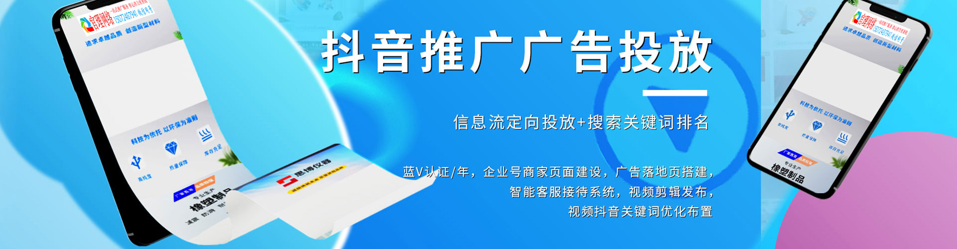 环翠百度充值高返点