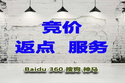 搜索引擎营销（SEM）的五大优化技巧及案例