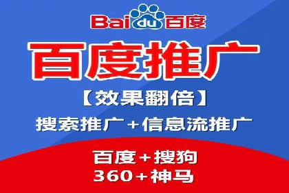 SEM百度竞价实战案例：如何优化广告投放
