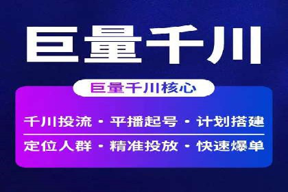 信息流广告投放的五大成功案例分享
